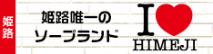 �A�C���u�P�H